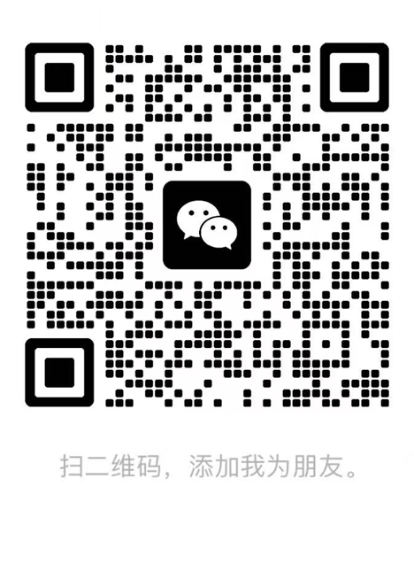 微信咨询二维码