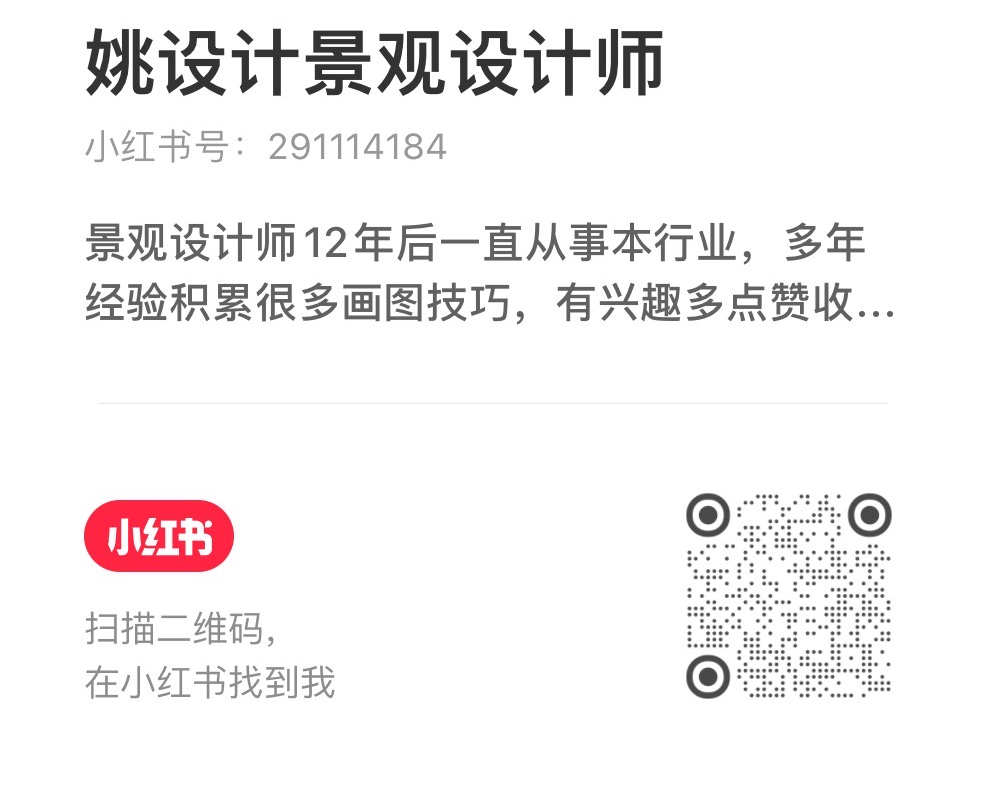 小红书二维码