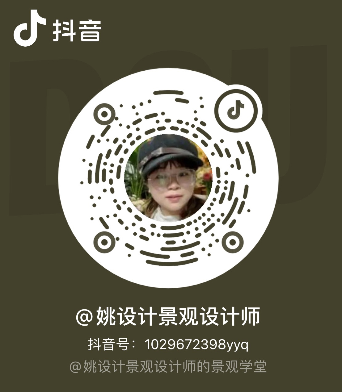抖音二维码